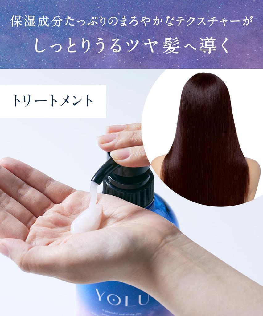 YOLU Набор для лечения шампунем, сменный блок, Calm Night Repair