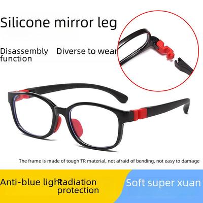 Детская съемная силиконовая оправа для очков – унисекс детские плоские мягкие очки против синего света для студентов
