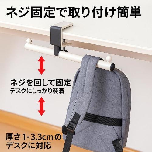 Desk Bag Rack, Under-Desk Headphone Hook, Tool-Free, Supports Double-Sided Bags, 20kg Weight Capacity, High-Strength Steel, Non-Slip Design, for Kids'