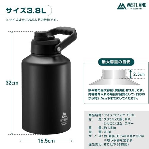 Vastland VASTLAND Ice Container, 3.8L, for Camping, Keeps Water Bottles Cold, Vacuum Insulated, Silver