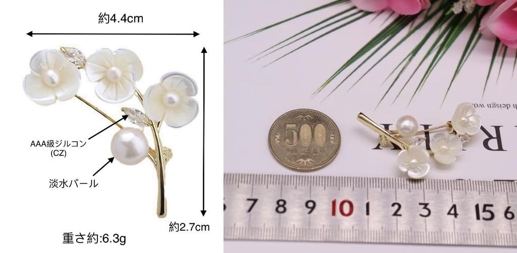 Циркон Натуральная морская ракушка Сливовый цветок Брошь Бриллиантовый пресноводный жемчуг Цветочный корсаж Входная церемония Выпускной церемония Свадебная церемония Стильная