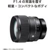 Sigma (Sigma) Lens 85mm F1.4 DG DN Sony E-Mount Single Focus Telephoto Full Size Mirrorless Art