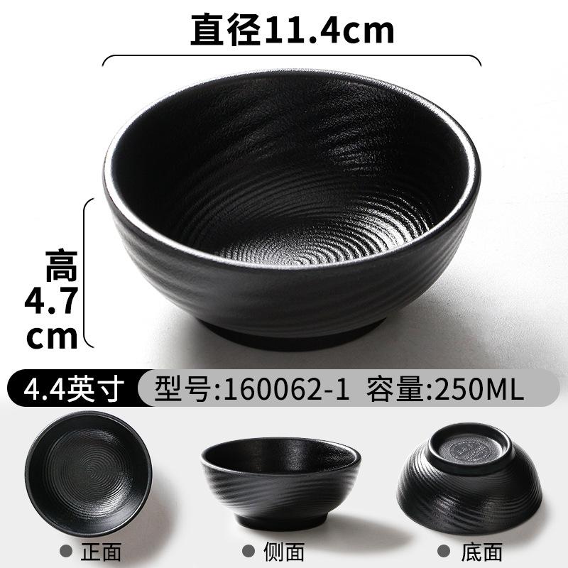 Меламиновые миски для соуса Hot Pot, соусницы с соевым уксусом, черные блюда для ресторана, маленькие суповые тарелки, кухонная утварь