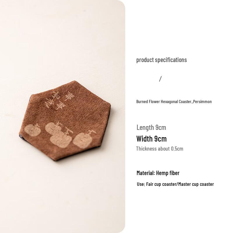 Дзен Тай-дай Шестиугольная Тканевая Подставка