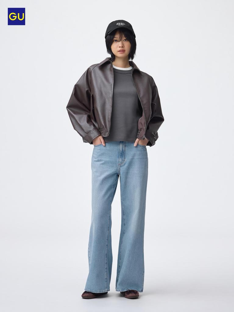 Uniqlo Gu Выхлоп Расклешенный