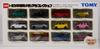 Tomica 30th Anniversary Memorial Collection
