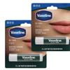 Vaseline Lip Repair Balm Twin Pack