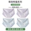 4-pack Girls' Cotton Underwear