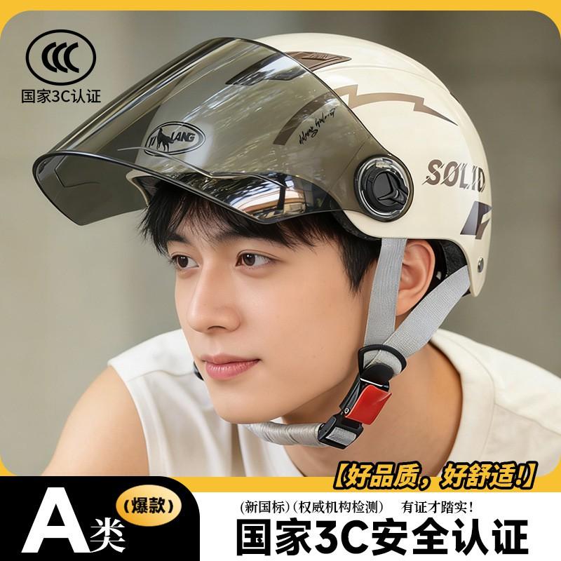 ABS Half Helmet Electric Scooter Bicycle Commuting Winter Safety Men Women