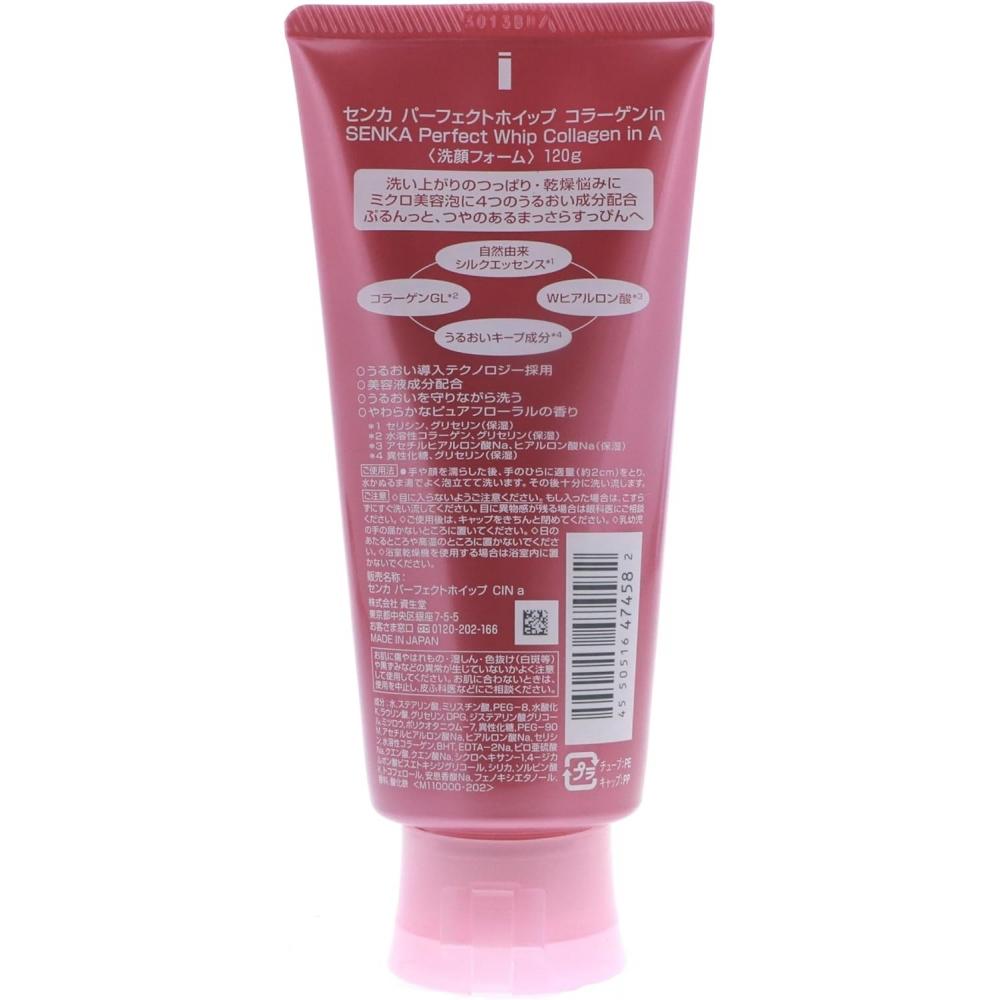 [set Of 2] FAce WAsh SenkA Perfect Whip CollAgen In A 120g