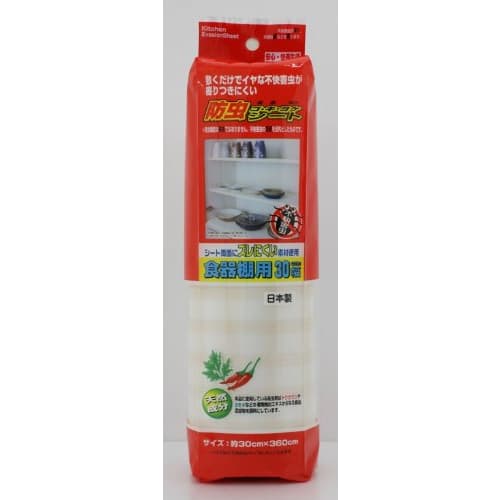 Wise Anti-Slip Gokiyoke Sheet for Cupboards, 30cm Wide, SS-683