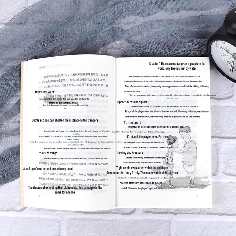 5-минутная игра: Социальный этикет и общение: Овладейте человеческими отношениями и теорией игр