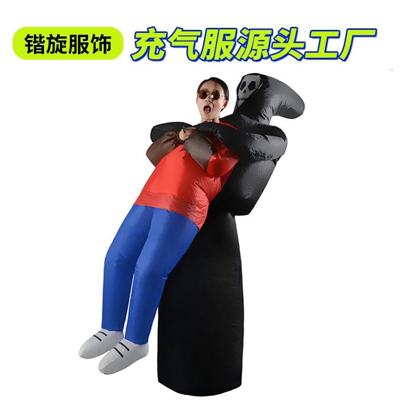 Inflatable Horror Costume Adults Kids Halloween Party Role Play Outfit Ghost Hug Suit
