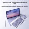 Кожаный чехол для планшета Samsung A9 Plus с магнитной клавиатурой и слотом для S Pen Совместим с S9FE