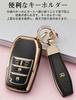 Чехол для ключей Toyota Чехол для смарт-ключа Sienta Чехол для ключа Мягкий