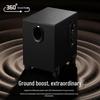 Edifier Компьютерные колонки R101V 2.1 Channel Штекер CN (адаптер в комплекте)
