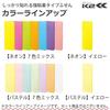 KOKUYO Sticky Notes Strong Adhesive K2 75mm X 25mm Neon Color 90 Sheets X 10 7 Colors K2 Me-KN7525X10