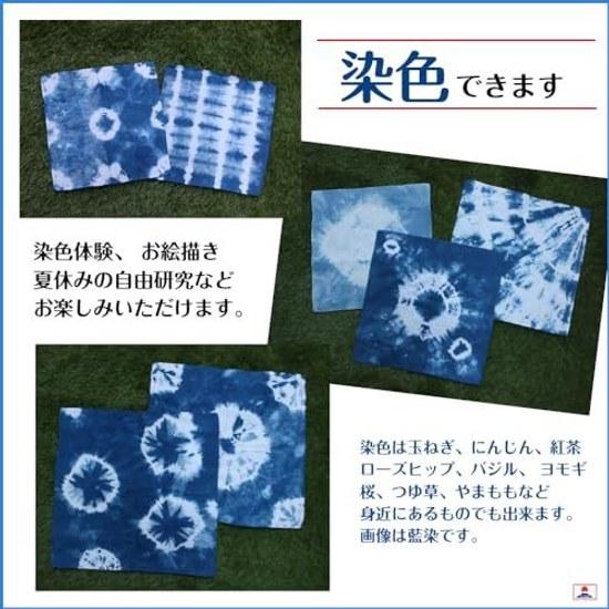 Handkerchief White Plain 53cm 5 pieces Cambric 100 Cotton Dyeing Embroidery Made Japan Wedding Bridal Bride Groom Ceremonies Funerals Drawing Bento