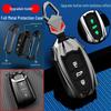 2023 Dongfeng Fengshen Yixuan MAX Key Bag Cover for AX7PRO, AX7, and GS 22 Models