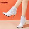 Winter New Style Pointed Tassels Short Plush High Heels Women's Solid Color Rhinestone Sexy Short Boots Elegant Versatile Shoes