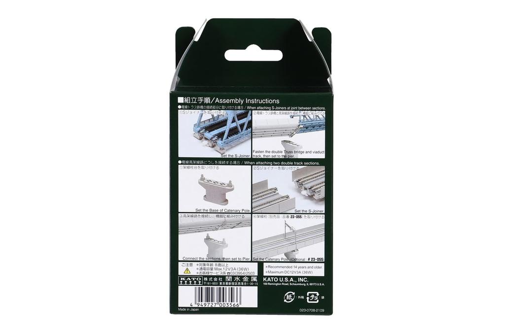 KATO N Gauge Double Track Pier Set of Model Railroad Supplies No. 5, 6, 23-019,