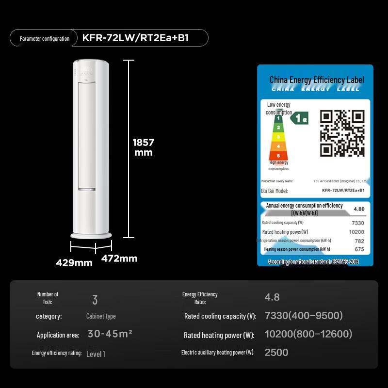 Tcl Little Blue Wing True Power Saving Inverter Cabinet Air Conditioner