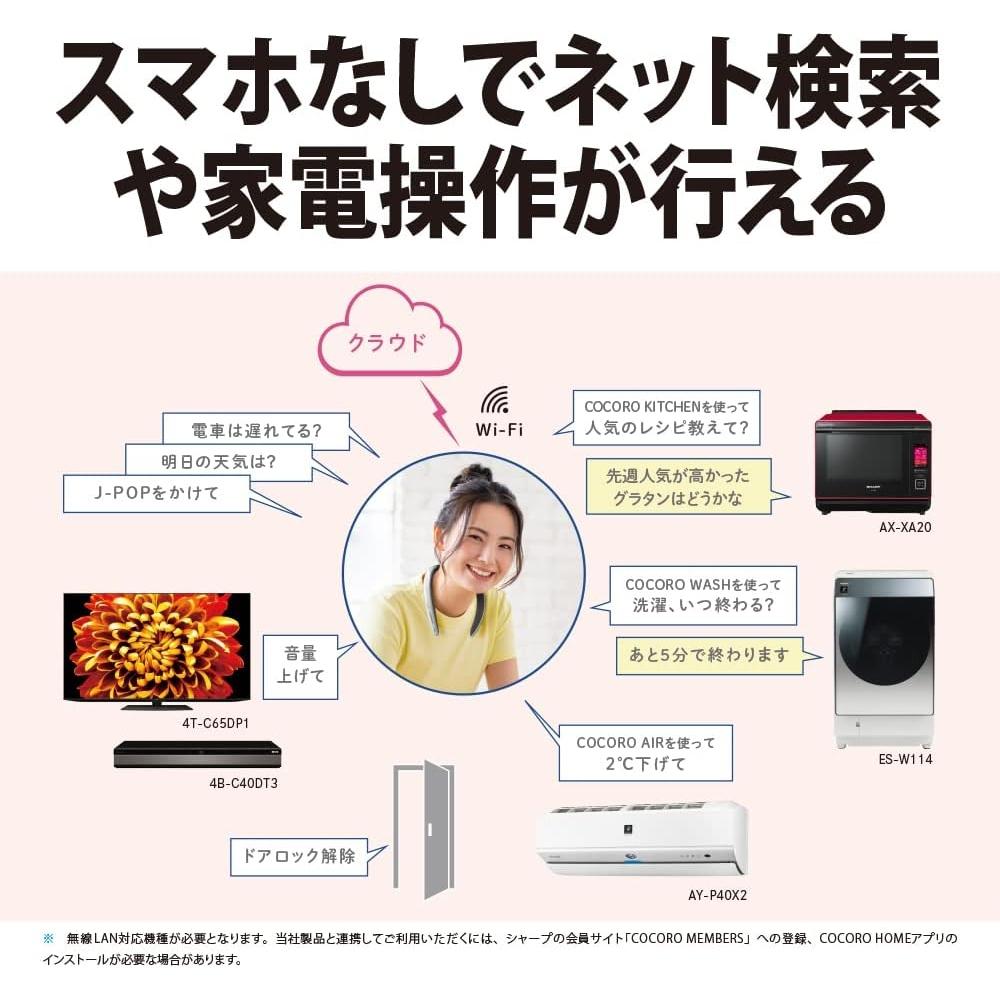 Sharp Welable Neck Speaker An Sc1 S aquoS Sound Partner Amazon Alexa Bluetooth Waterproof For Life  Silver