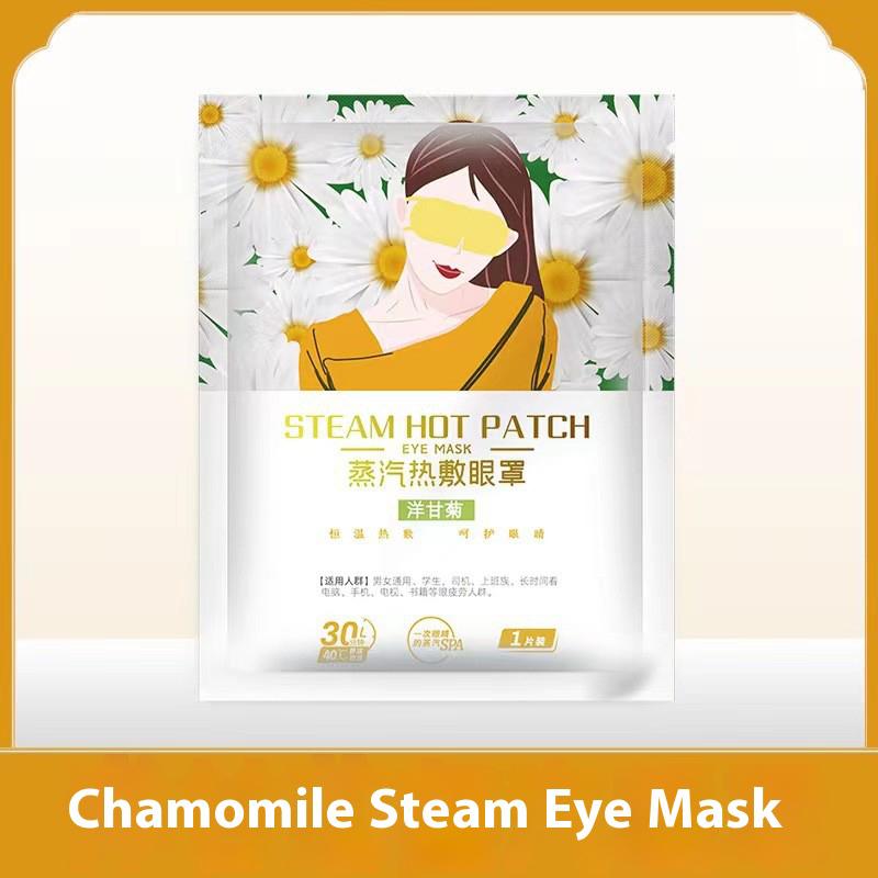 Паровая маска для глаз Sleep Fever Eye Mask Средства по уходу за глазами