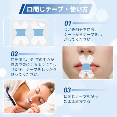HOSFATON (Adhesive-Free) Mouth Closure Tape, Non-Woven Fabric, 60-Use, Mouth Breathing Prevention Tape, Snoring Prevention Tape, Reduces Snoring, Slee