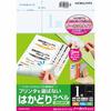 KOKUYO Printer-compatible Label Stickers, Uncut, 100 Sheets KPC-E101-100N