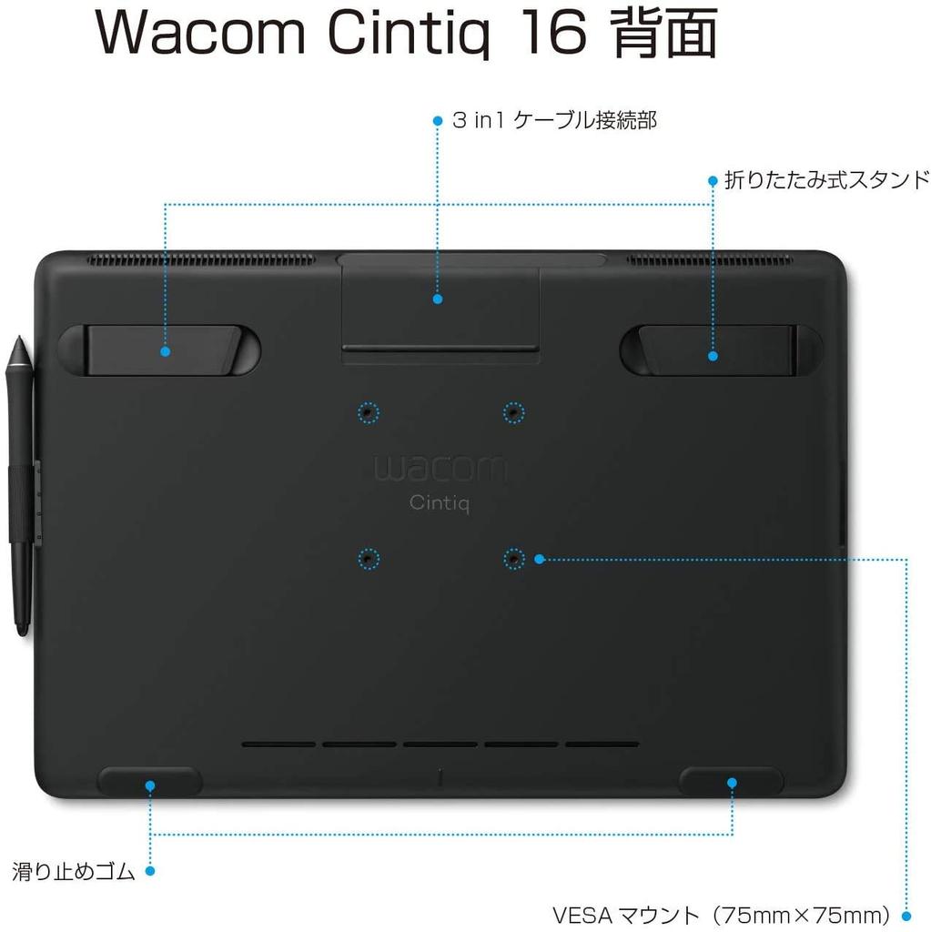 Wacom LCD Pen Tablet Wacom Cintiq 16 FHD Black Original Custom Brush Set DTK1660K1D