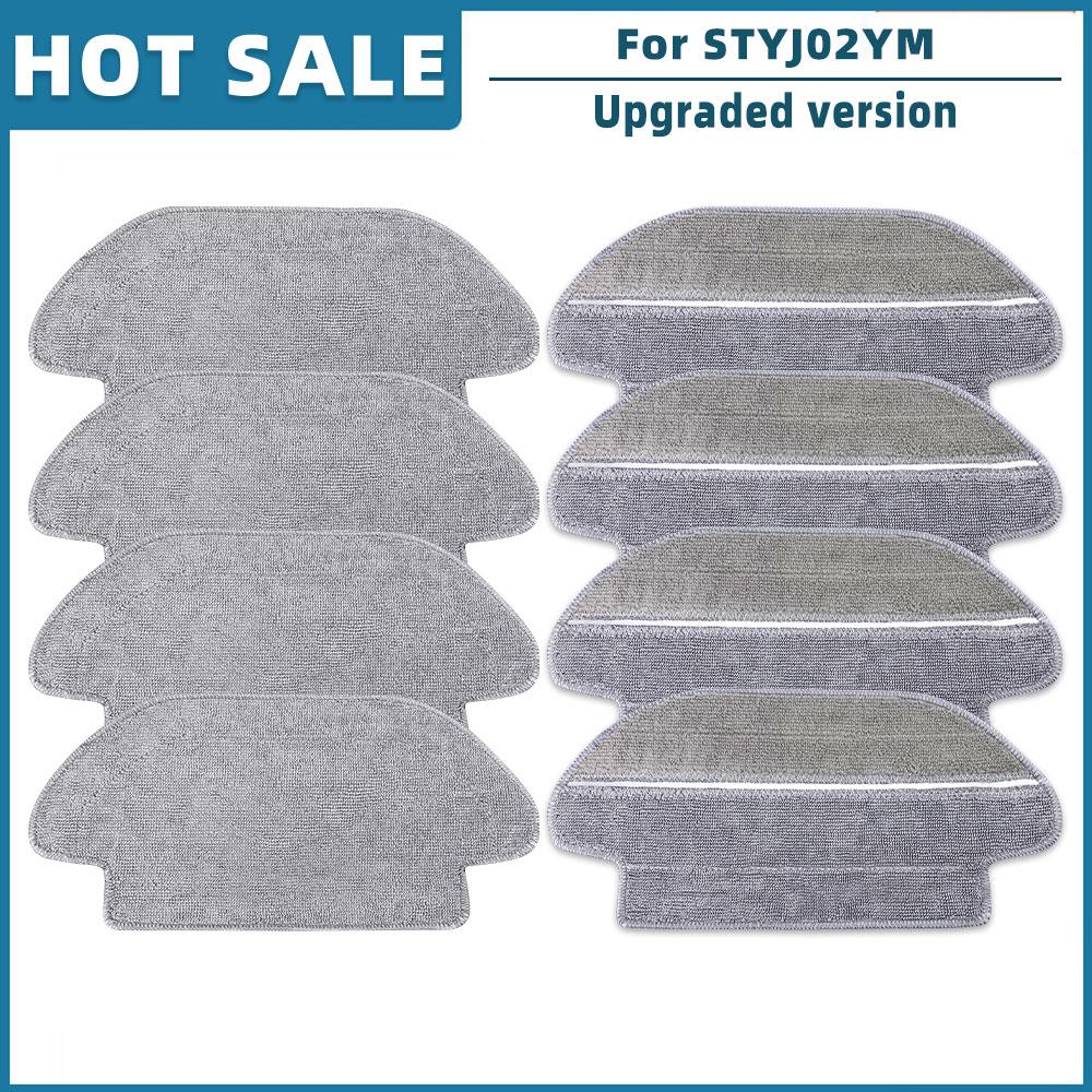 Замена для Xiaomi Mi Robot Vacuum-Mop P STYJ02YM запасные части аксессуары основная боковая щетка фильтр Hepa тряпка для швабры чехол