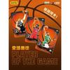 NBA Star Card NBA MATCH ATTAX Basketball Match Card Superpower Pack Energy Pack Rare Collection Card Festival Gift
