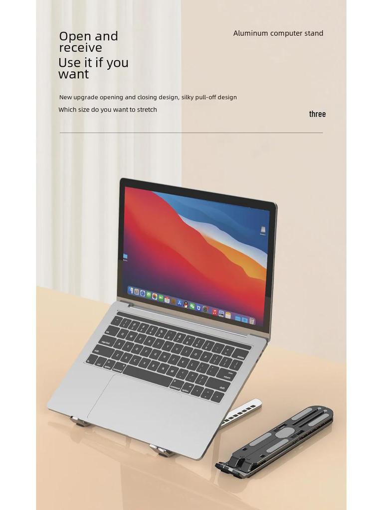 Регулируемая алюминиевая подставка для ноутбука с вертикальным подъемом и охлаждающей конструкцией