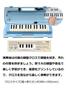 Cloth Yamaha Pianica Keyboard Harmonica 32 Keys Blue Compliant with Food Sanitation Law Pursuing Ease of Use for Children Similar Color Plastic Hard