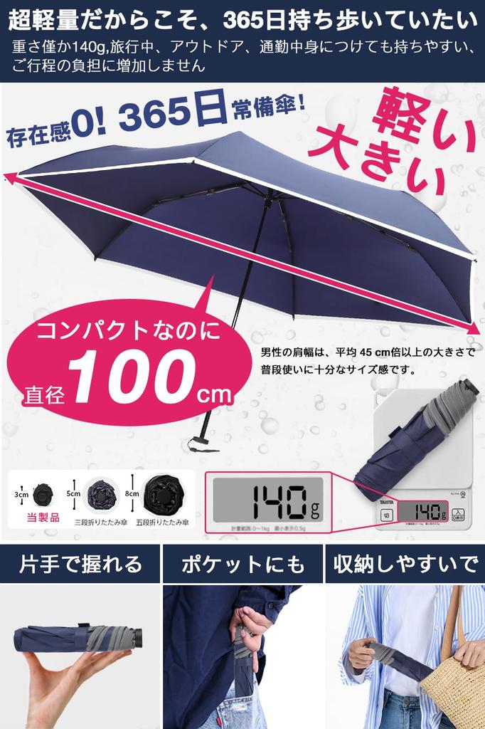 Легкий складной зонт, самый легкий карбоновый зонт, диаметр компактный для HINOKAZE Легкий складной зонт для мужчин и женщин. В комплекте