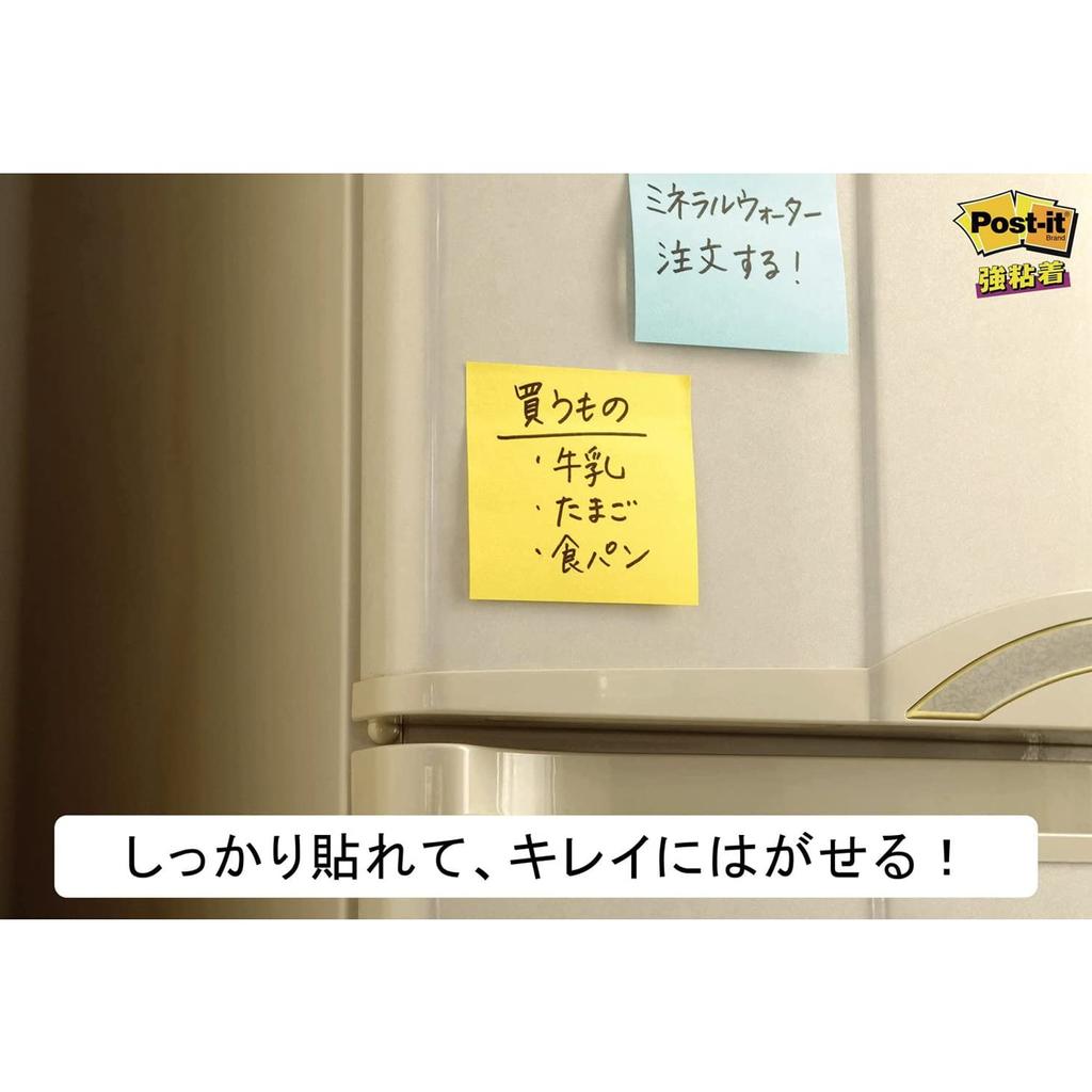 Strong Adhesive Sticky Notes Yellow 75 X 100mm 90 Sheets Post-It 657SS-YN