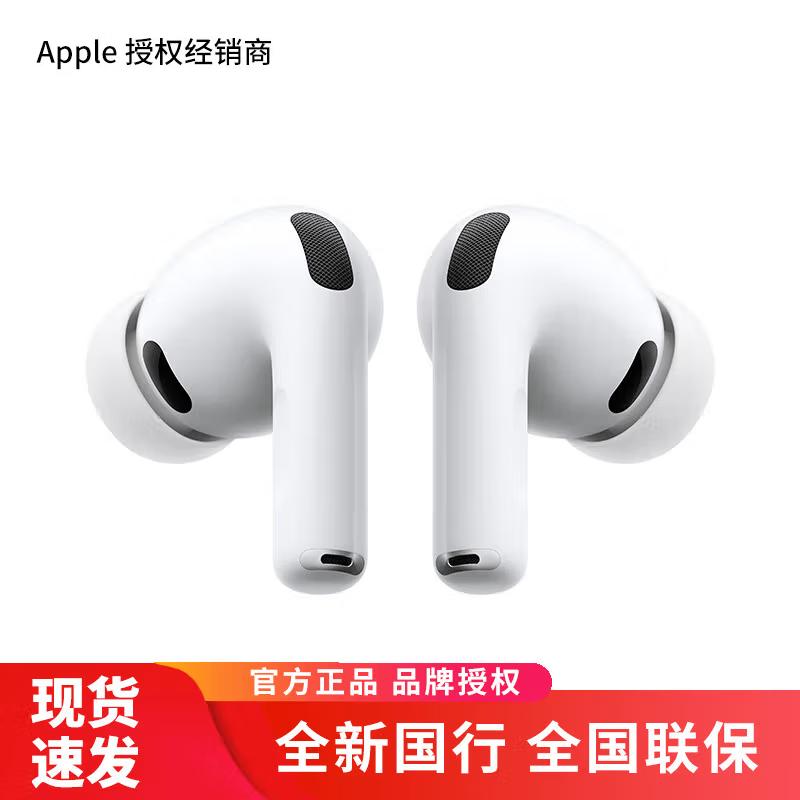 Apple AirPods Pro (3-е поколение) с зарядным чехлом MagSafe (USB-C)
