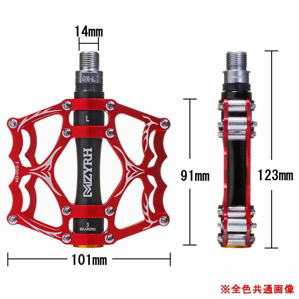 Алюминиевые левые и правые 3 педали из хромомолибдена для шоссейных горных кроссовых легких городских педалей с маленьким колесом для минивело [HAMMARS], комплект, встроенные подшипники, вал, велосипед,
