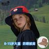 Children's hat summer outdoor travel big eaves shawl neck protection sunshade sunscreen hat quick drying waterproof breathable bucket hat