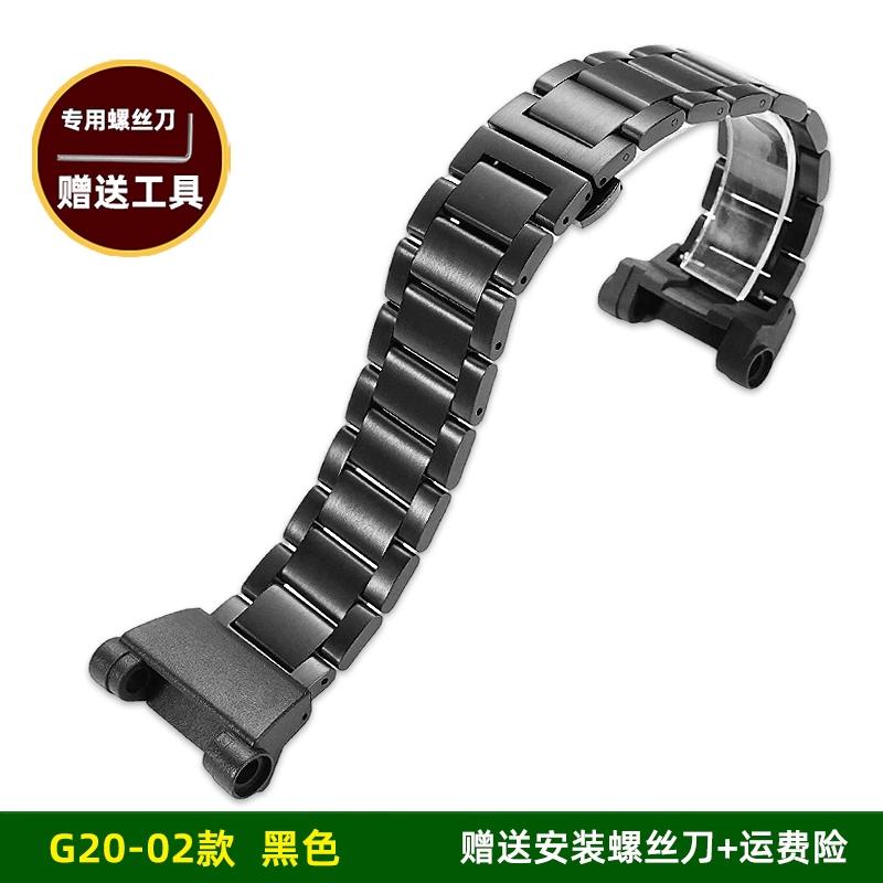 Для часов Casio G-SHOCK Шестого Поколения Frogman 3445 GWF-D1000B Модифицированный Стальной Ремешок Нержавеющая Сталь Мужская Часовая Цепочка