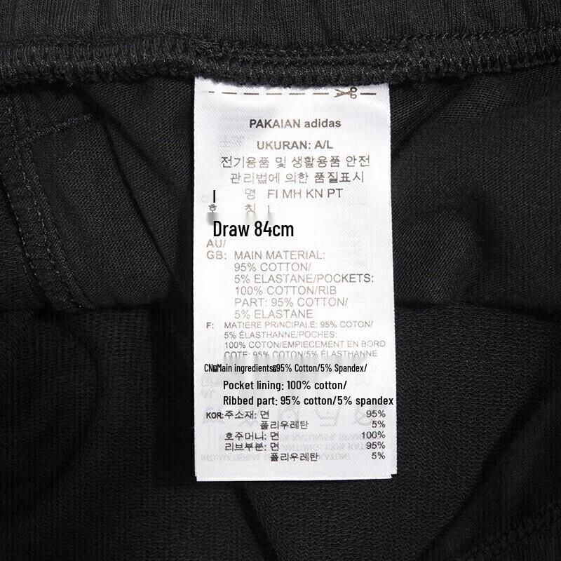 adidas Универсальные дышащие повседневные спортивные брюки IA8181