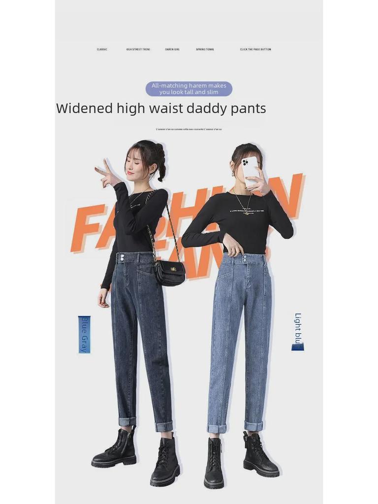 Высокая талия 2023 Весна и Осень Узкие Прямые Свободные Корейские Шаровары Джинсы для Женщин