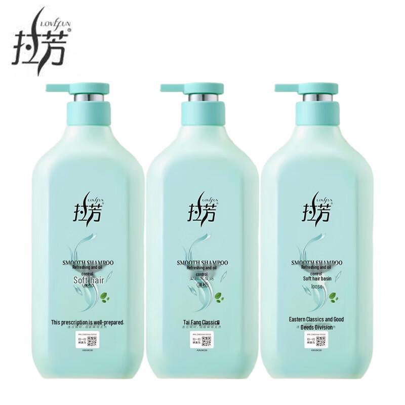 La Fang Smooth & Oil Control Shampoo (3x750ml)
