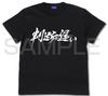 Футболка Slayer Cospa Demon Kimetsu no Yaiba Slow Judgment BLACK размера L