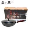 Чугунная сковорода-вок Zhang Xiaoquan Jialan Pearl Refined Iron Wok