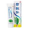Sensodyne Fresh Mint Зубная паста для чувствительных зубов