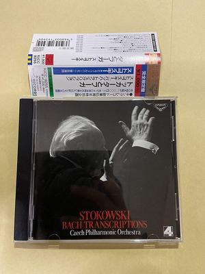 Музыкальные альбомы – CD-записи