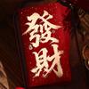 10pcs Bronzing Money Envelopes Hongbao Lucky Red Bag Best Wishes Hongbao  Spring Festival