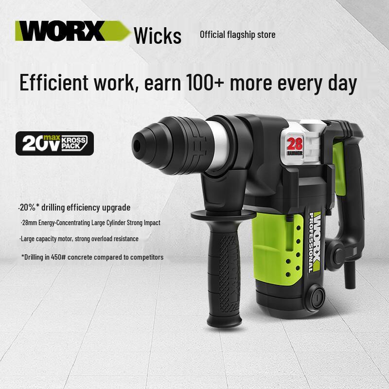 Электрический перфоратор WORX WU328 1200 В, штекер CN (адаптер в комплекте)